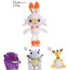 Cute And Cuddly 8" Pokemon Stuffed Animal 34 Styles Available!
