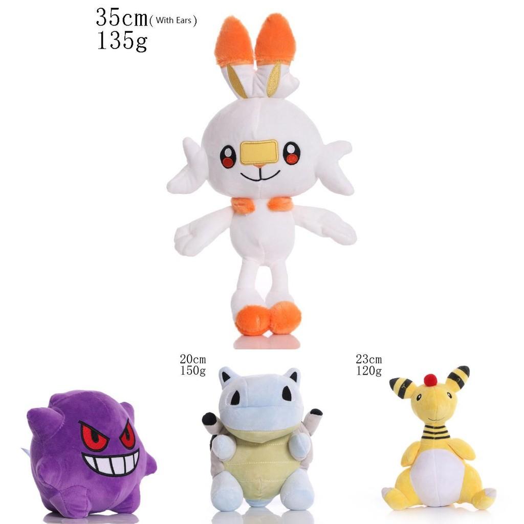 Cute And Cuddly 8" Pokemon Stuffed Animal 34 Styles Available!