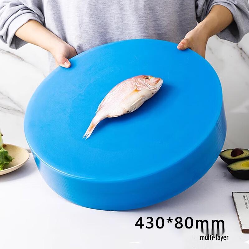 Homeglen Round Thickened Plastic Cutting Board