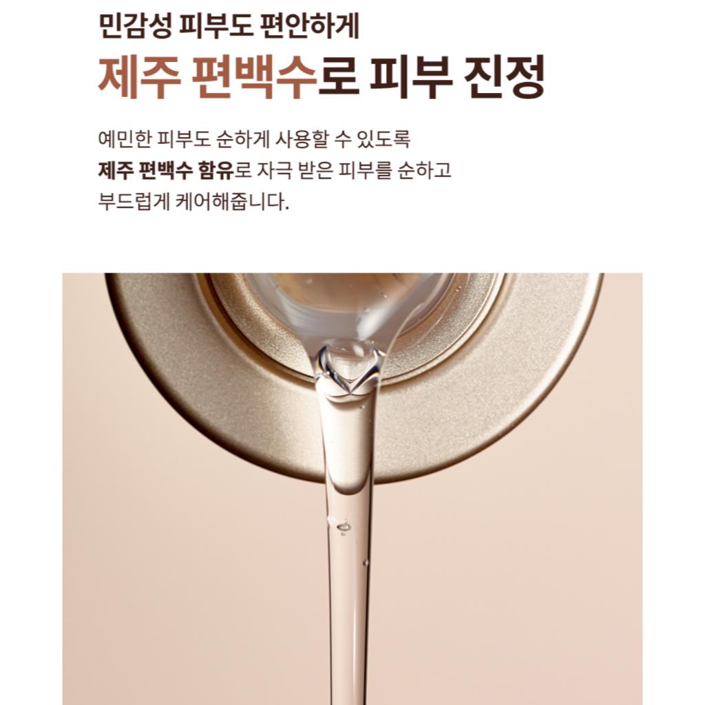 [Dr.G] Prestige Horse Oil Toner EGFxTruffle 150ml