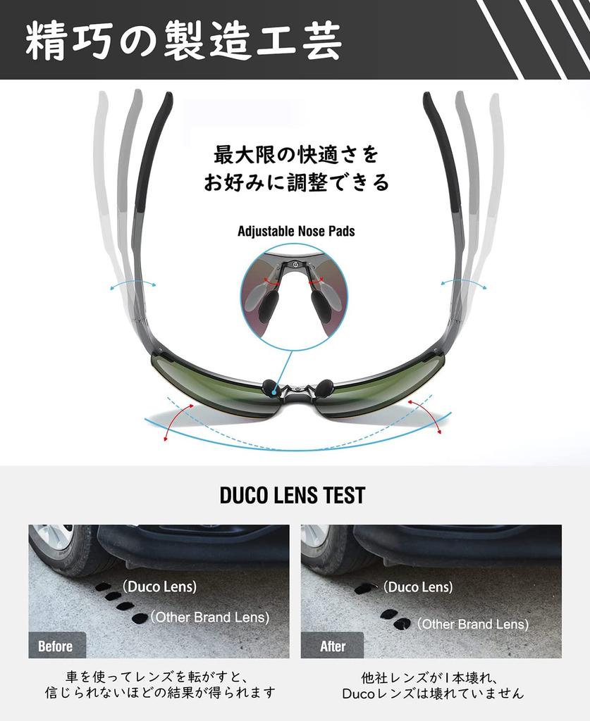 DUCO Polarisierte Sportsonnenbrille mit UV400 Schutz für und Golf Herren, AL-MG Legierung, Ultraleicht, Fahren, Radfahren, Angeln, Laufen,