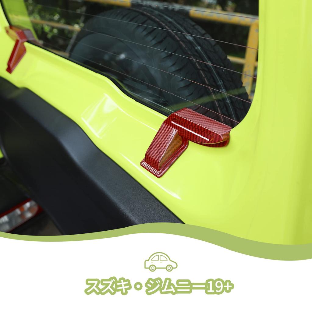 Heckscheibenentfroster-Abdeckung für Suzuki Jimny JB64 JB74 [ABS-Material]