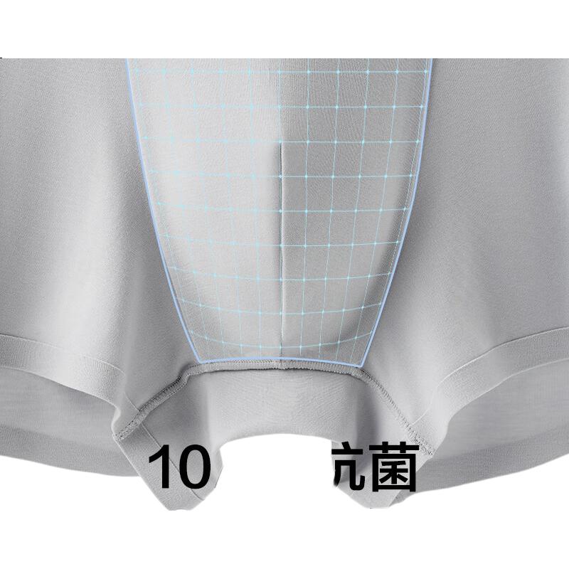 Jingshumian Valentine's Day Gift Box Shu Men's 120-Count Lenzing Modal Seamless 10A Antibacterial Boxer Briefs, 2 Pairs