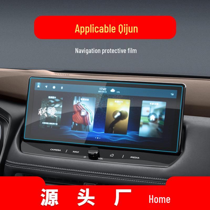 Protective Tempered Film for 25 Nissan X-Trail & Ariya Models' Navigation and Control Screens