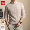 Hodo Men's Pure Wool Half-High Collar Cable Knit Sweater