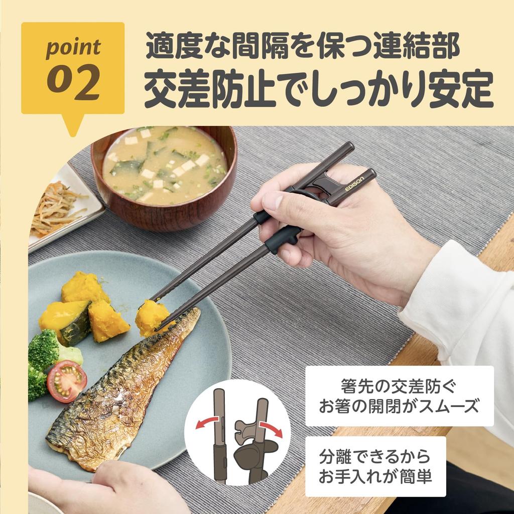 with the Chopstick Last Step Chopsticks for Learn to Hold Chopsticks Properly with Your Own 20cm Chopsticks for Right Designed for Proper Simply