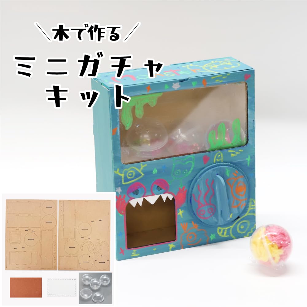 [Tanotsuku] Wooden Mini Gachapon Kit with Capsules, Capsule Toy, Handmade Craft Kit for Elementary School Students and Kids, Wooden Gachapon Machine
