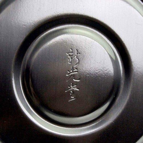 Shinkodo Makoto Pure Copper Black Copper Finish Hammered Kettle 2.3L BC-7 1896g Black
