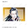 Kaisen 0 the Trading Ani Art 2nd Edition Card Stickers BOX of 12 "Jujutsu Movie"