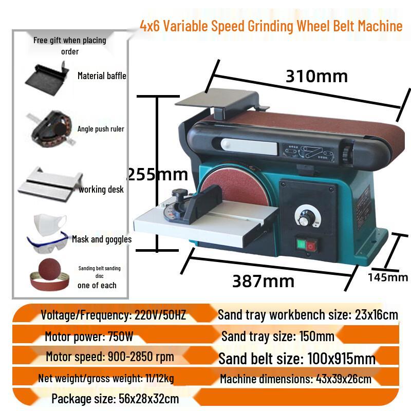 

Longma Woodworking Belt Disc Sander CN plug (adapter included)