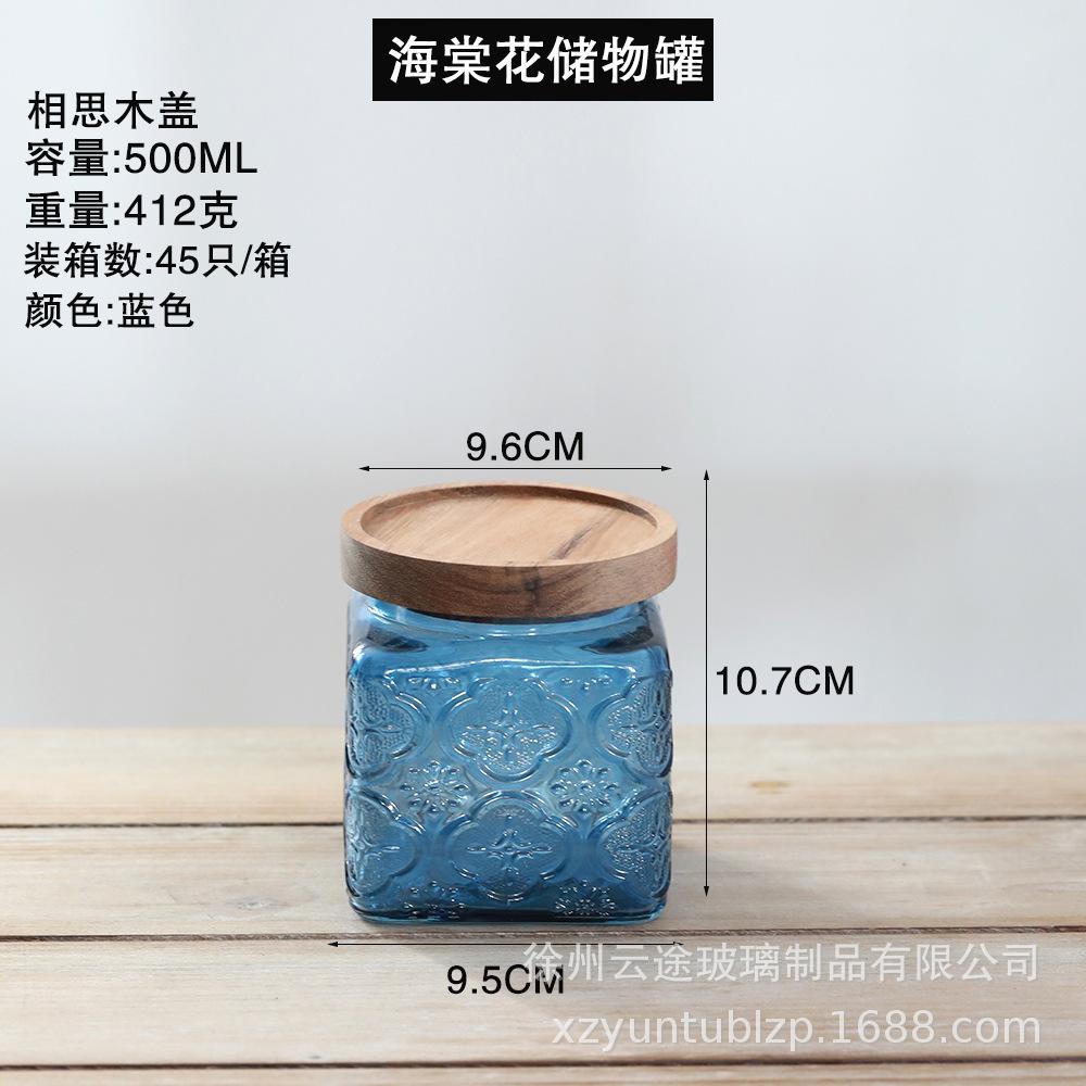 Modern Colored Transparent Glass Sealed Jar Home Coffee Beans Tea Kitchen Grains Dry Goods Storage Bottle Food Storage Container
