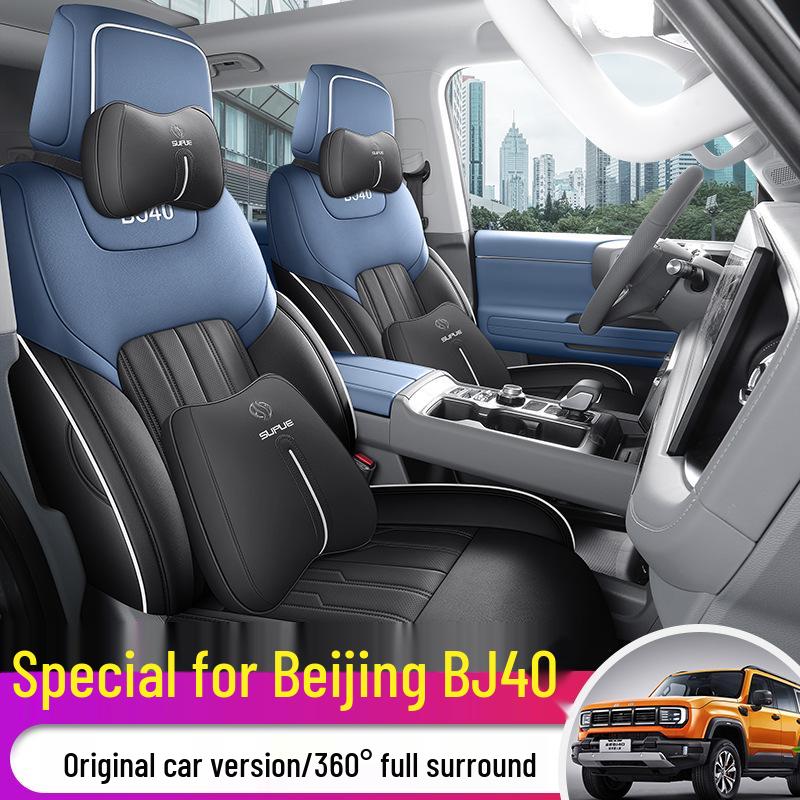 Beijing BJ40 Full Leather Car Seat Cushion - Four Seasons Universal Model