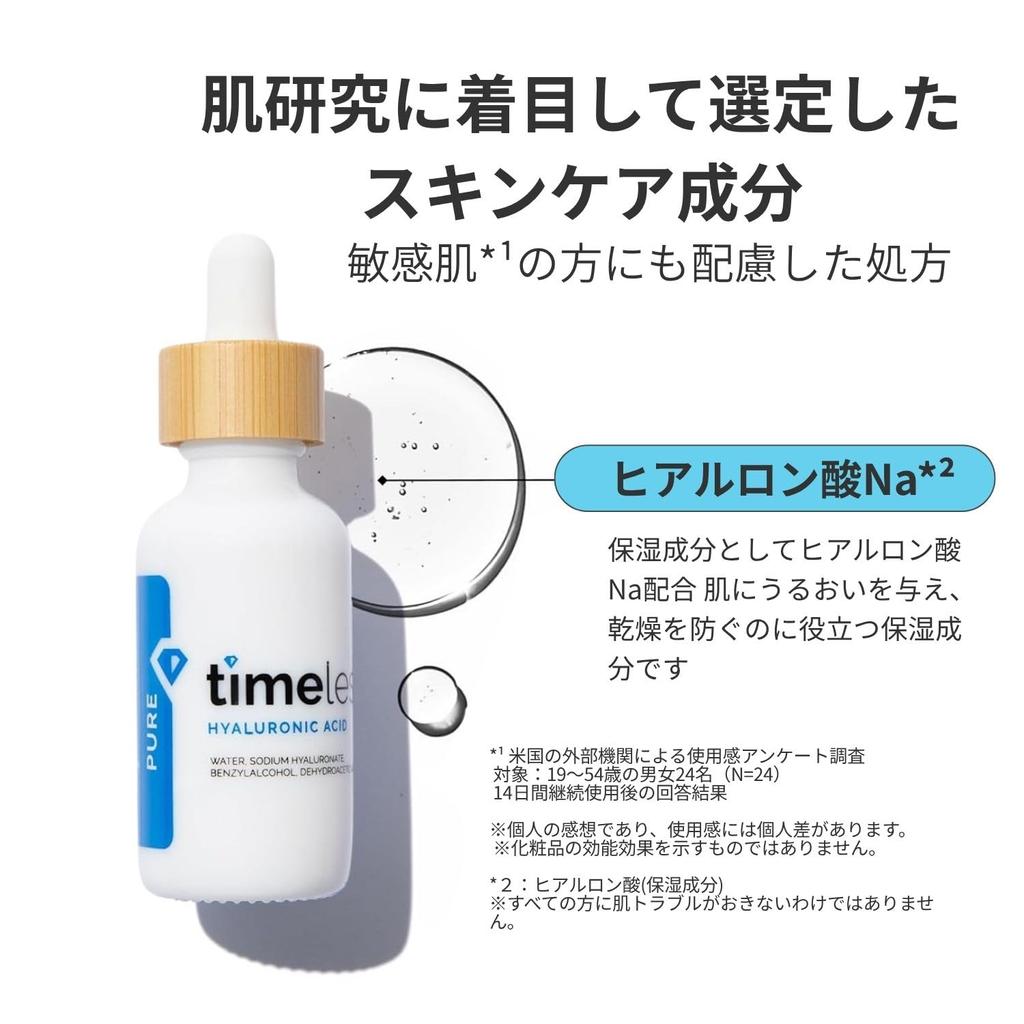 Timeless Skin Care Hyaluronic Acid Pure Serum Moisturizing Face Serum for Sensitive Skin Pure Serum 8 100% - Hypoallergenic, Fragrance-Free - (240ml