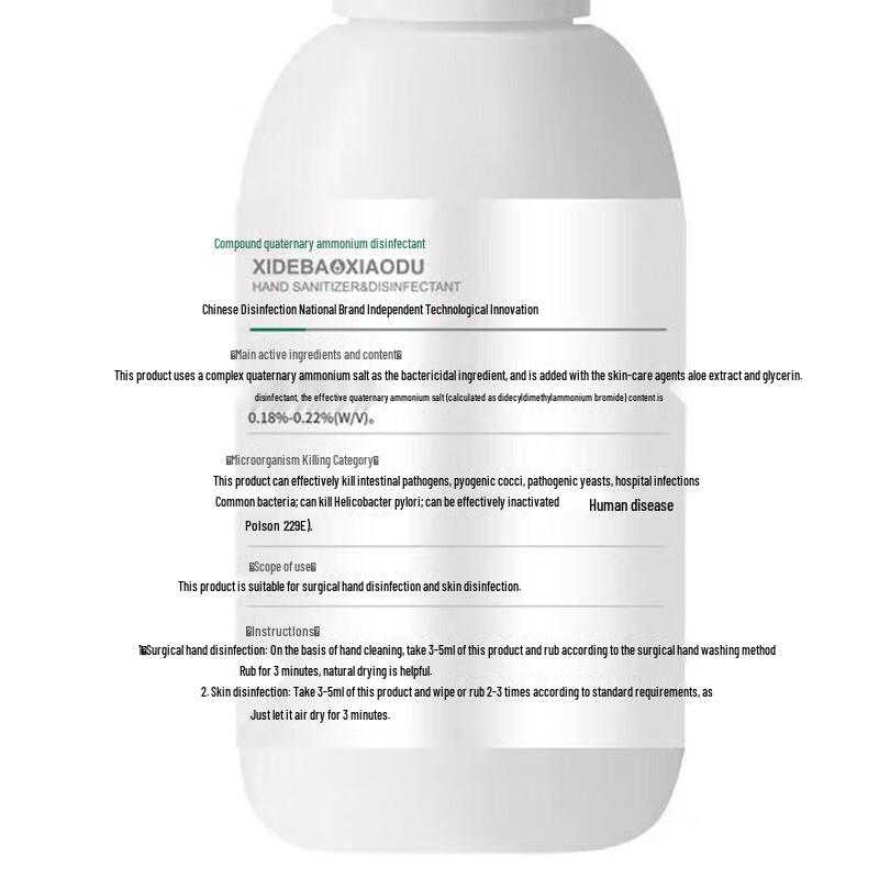 Xidebao Alcohol-Free Foam Hand Sanitizer