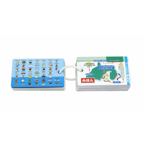Epoch [Pocket Picture Card] Tofuken 08-307 with ring & transparent cover Toy for ages 3 and up