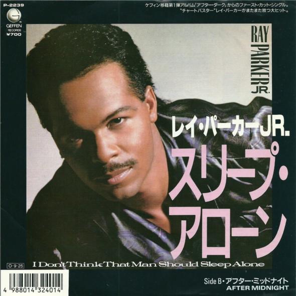 7inch Record RAY PARKER JR. - I Don't Think That Man Should Sleep P2239PROMO GEFFEN 1987 Japan Soul/Funk Used