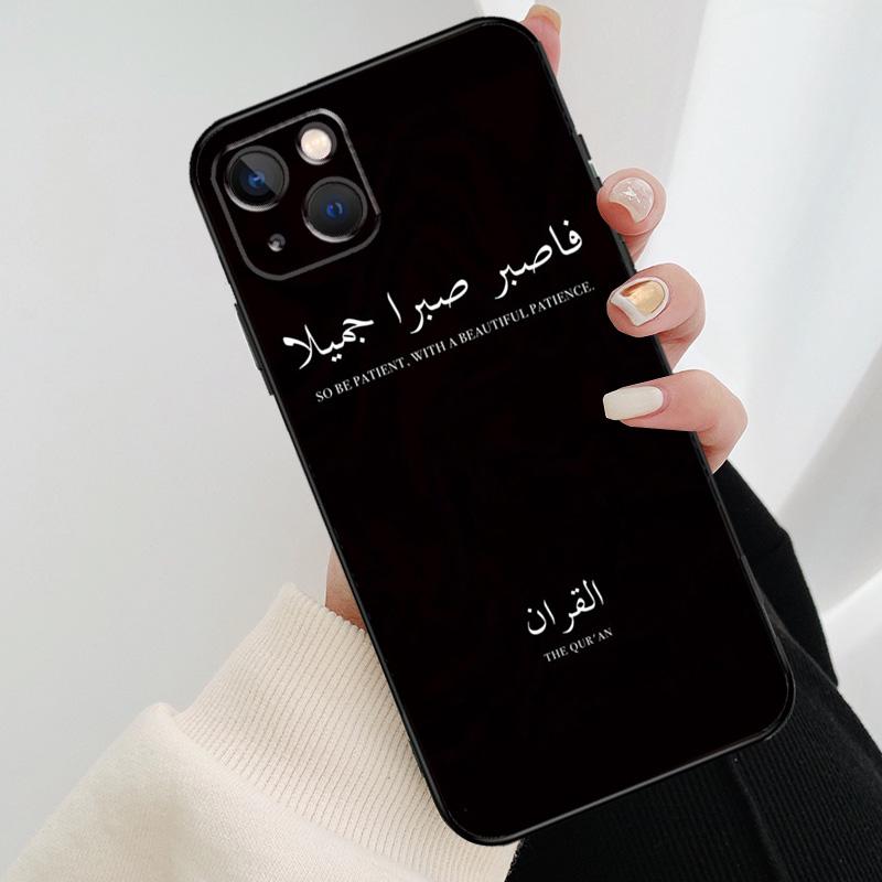 Muslimische Sure Ikhlas Islamische Zitate Handyhülle Für iPhone 17 Pro Max 15 14 13 11 12 16 Pro Max mini 15 16 Plus 16e 17 Air Cover