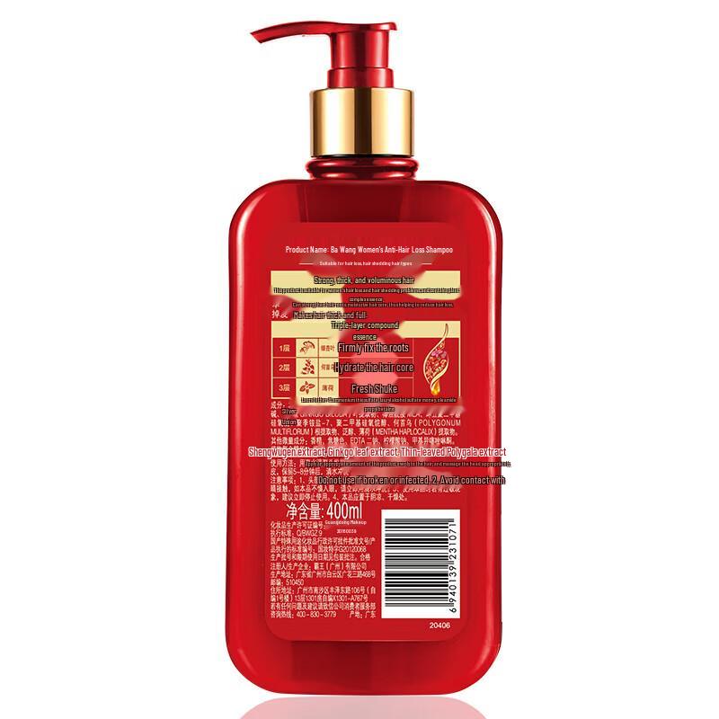 Bawang Women's Anti-Hair Loss Shampoo