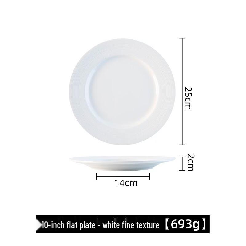 Abay 10-inch White Ribbed Pasta & Salad Plates (Set of 2)