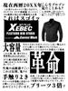 Xebec Work Clothes 1260-90-LL