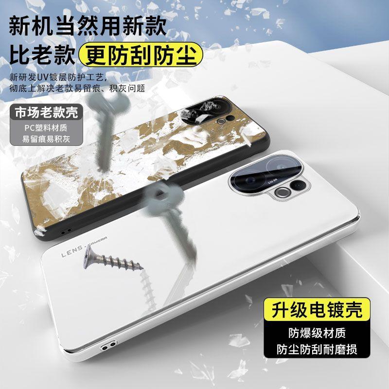 Applicable To vivoS11 Mobile Phone Case Promini New High-end Matte Lens Integrated All-inclusive Anti-drop  Case