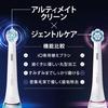 Braun Oral-B iO Ultimate Clean Replacement Brush Set (4 Brushes) for the iO Series (White, iORBCW-4EL) - 1 Year Supply [Amazon.co.jp Exclusive]