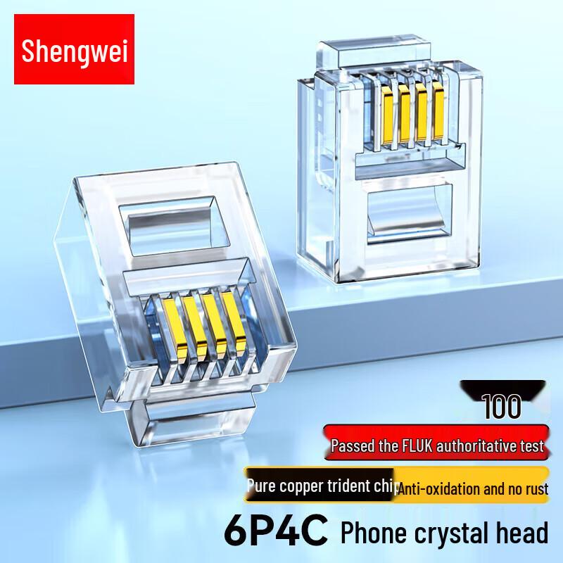 Shengwei RJ11 Gold-Plated Phone Modular Plugs