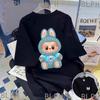 Embrace T-shirt | Cartoon Image Harajuku Style Sportswear Family Travel Must Pair with Adult T-shirt