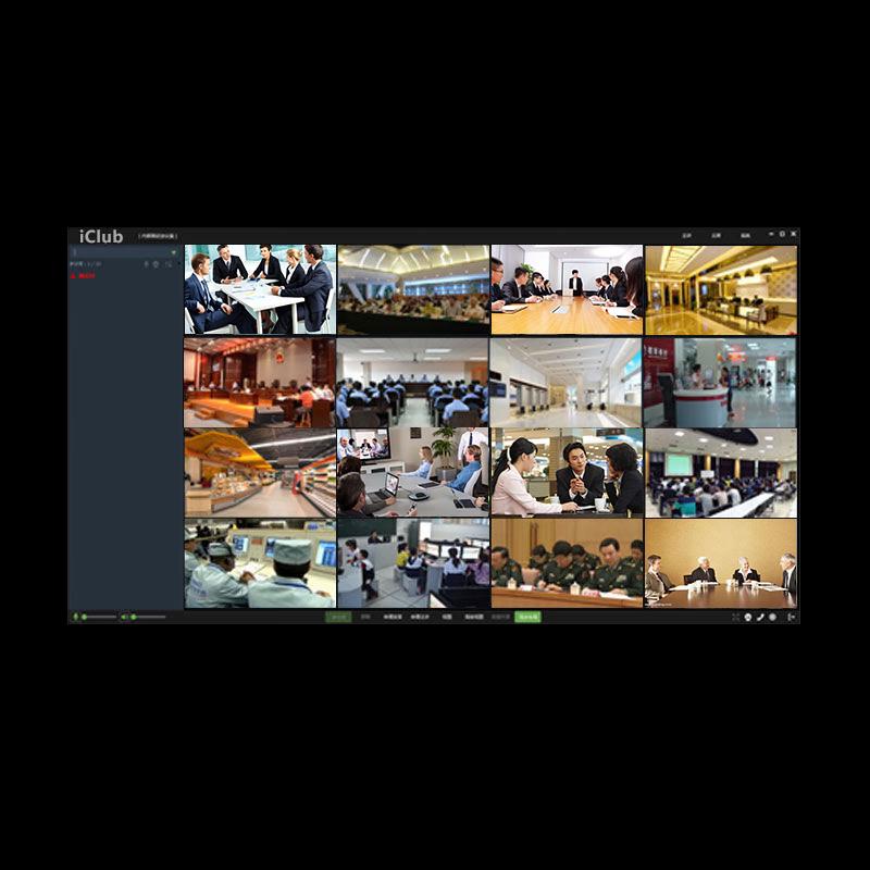 iClub Video Conferencing System Software (CN Version)