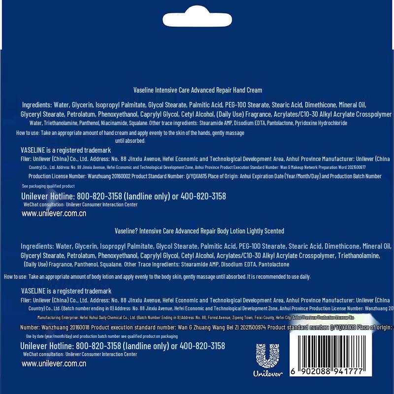 Vaseline Hand Cream & Body Lotion Gift Set