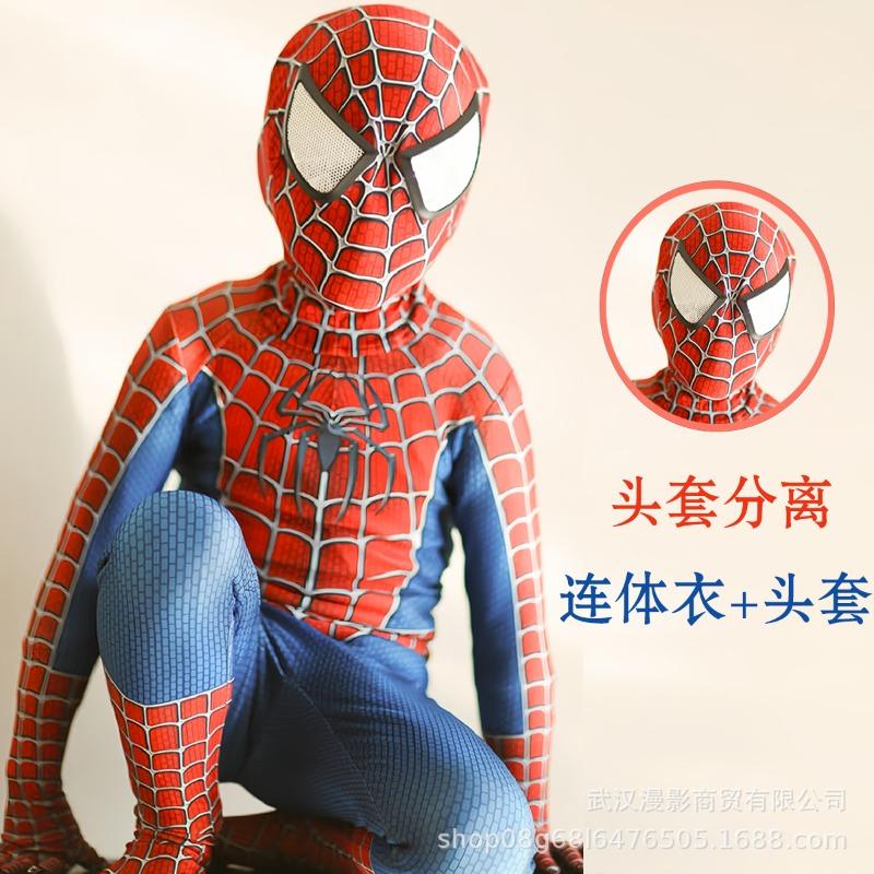 Halloween Spider-Man Tights Miles onesie superhero expedition costume cosplay