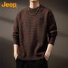 Jeep Men's Retro Loose Fit Pullover Sweater