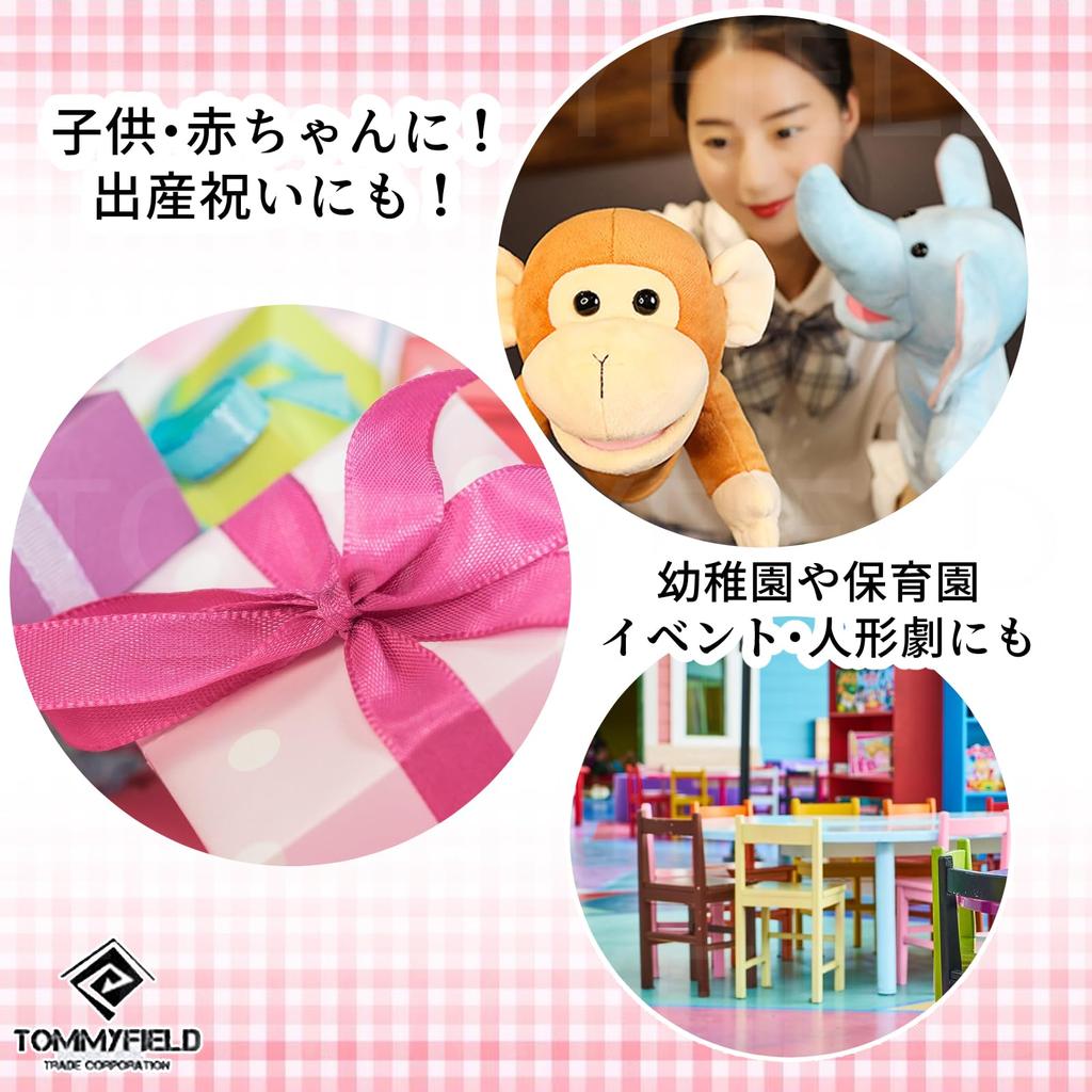 TOMMYFIELD Puppet Finger Puppet Hand Puppet with Moving Mouth Dog (Frog)