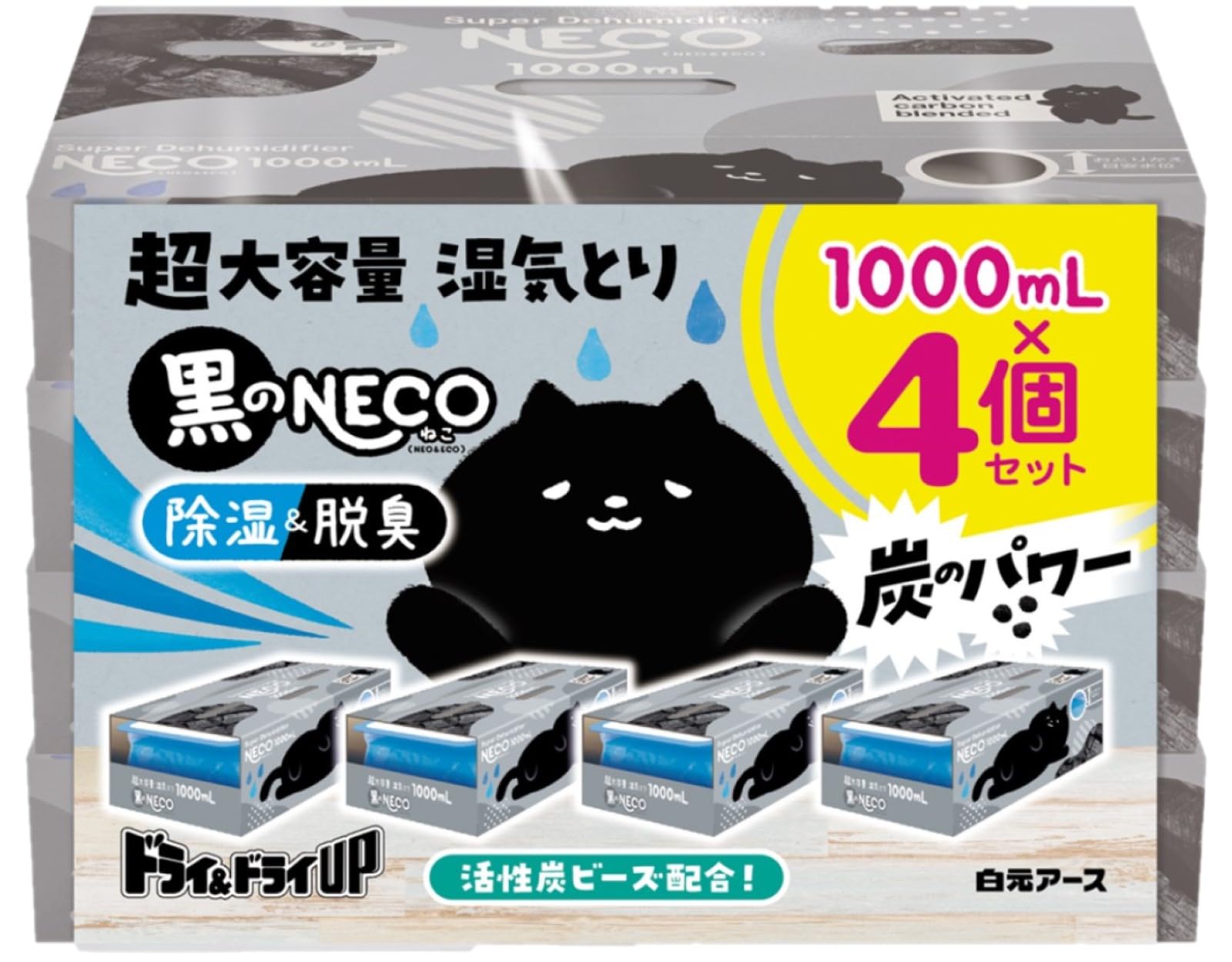 

Dry Dry UP Black NECO 1000mL x Large Moisture & Dehumidifier, 4, Capacity, Absorber, Deodorizing, Anti-Mold, Anti-Warming