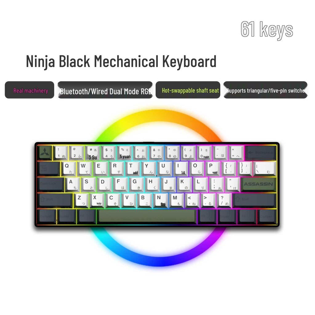 Dual-Mode 61-Key Wireless/Wired Mechanical Keyboard - Compact, Portable, Silent Gaming/Office Design for Girls