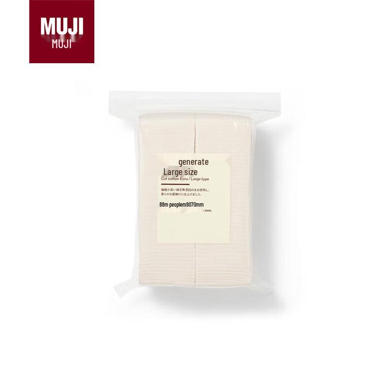 MUJI Undyed Large Cotton Pads