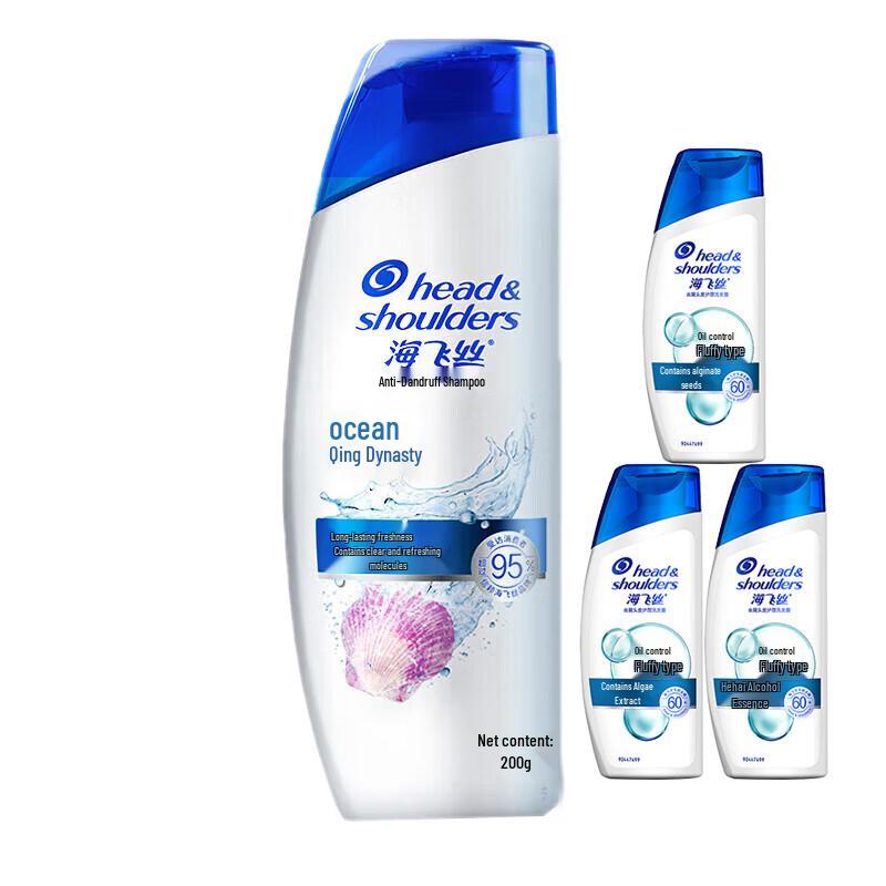 

Head & Shoulders Anti-Dandruff Shampoo Ocean Fresh