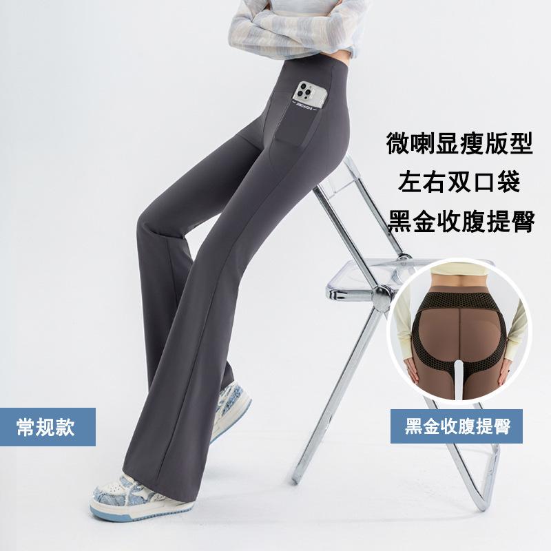 Women High Waist Flare Yoga Leggings With Side Pockets Butt Lifting Plus Size Bootcut Shark Pants Regular & Long Version Casual Sport Trousers