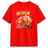 KILL BILL THE WHOLE BLOODY DROP  TShirt Adult  Vintage T Shirts Summer Crewneck Fashion Tees Printed Oversized Tops