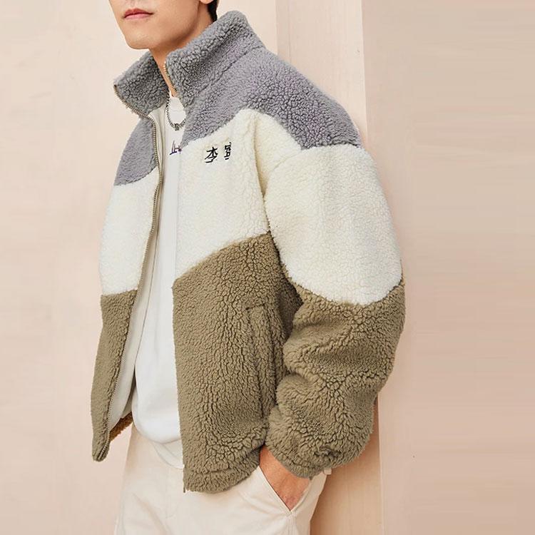 Li-Ning Sports Fashion Series Contrast Color Letter Logo Embroidered Lambswool Lined Jacket Unisex Jacket Khaki AFDSD23-1