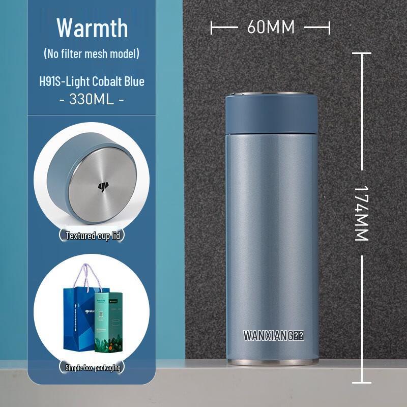 Wanxiang Portable Stainless Steel Thermos Mug 330ml