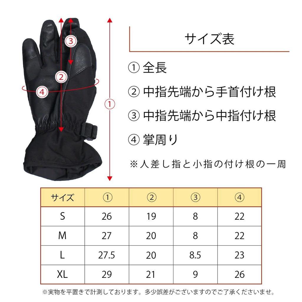 MDN M size ski gloves for easy movement and snow NNOUM ski water resistance lightweight and Men's gloves, five-finger play. gloves, 10,000mm,