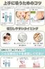 [Supervised by a Currently Practicing Nursery School Nurse] Portable Nasal Aspirator: "One-handed Operation! Easy To Clean (spare Nozzle Included)"