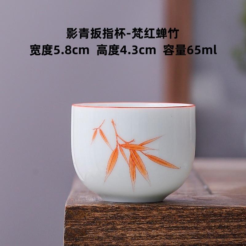 65ml Dehua White Porcelain Teacup Single Ceramic Cup Bowl Tea Tasting Mug Wing-handled Cup Thickened Master Cup Kung Fu Teaset