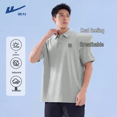 Men's Summer Quick-Dry Polo Shirt