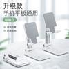 Universal Phone Tablet Holder Stand For IPhone IPad Portable Adjustable Desk Phone Holder Mount Stand For Mobile Phone Xiaomi