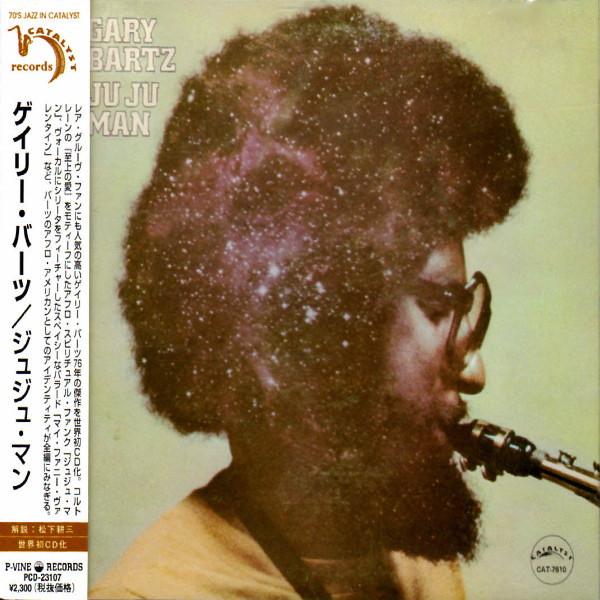 

CD GARY BARTZ - Ju Ju Man PCD23107 P-Vine Records 2001 Japan ObiJazz Used