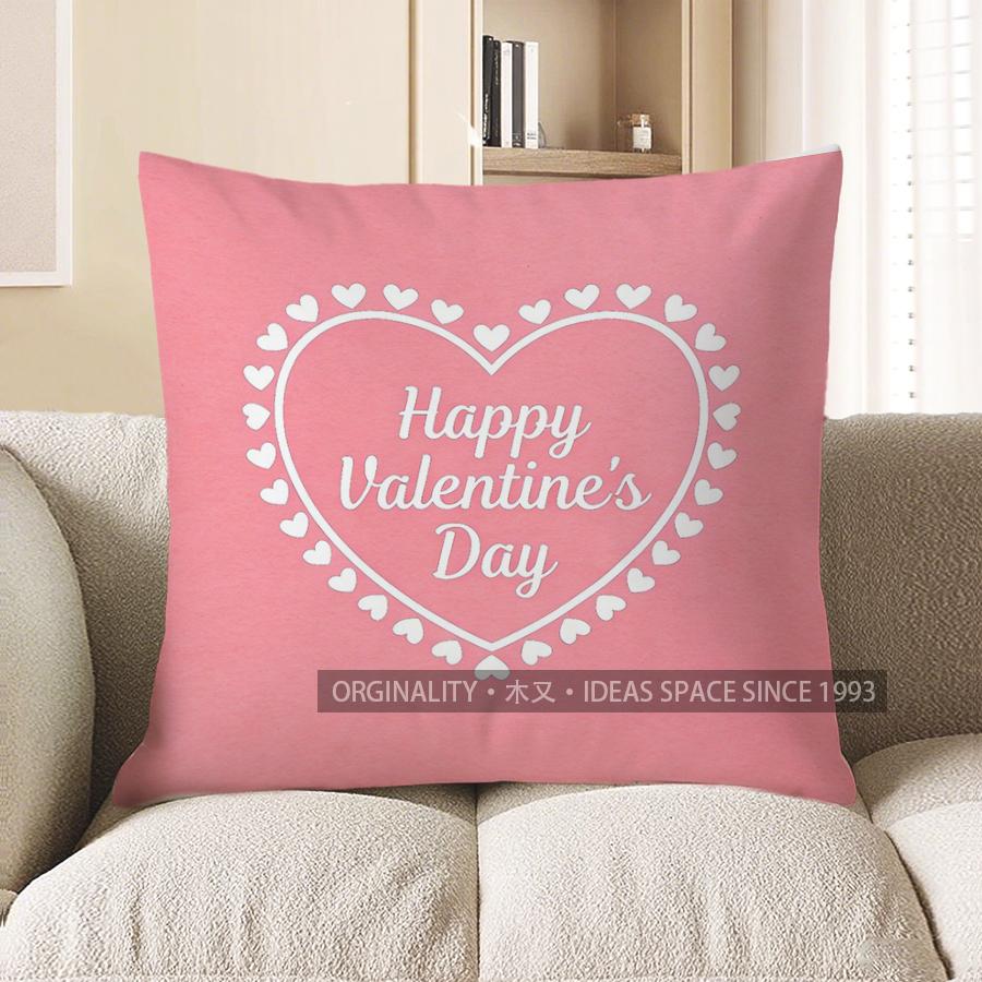 2D Happy Valentine'S Day Heart-Shaped Pillow Pattern Cushion Cover Suitable For Sofa Bedroom Car Pillow Cover