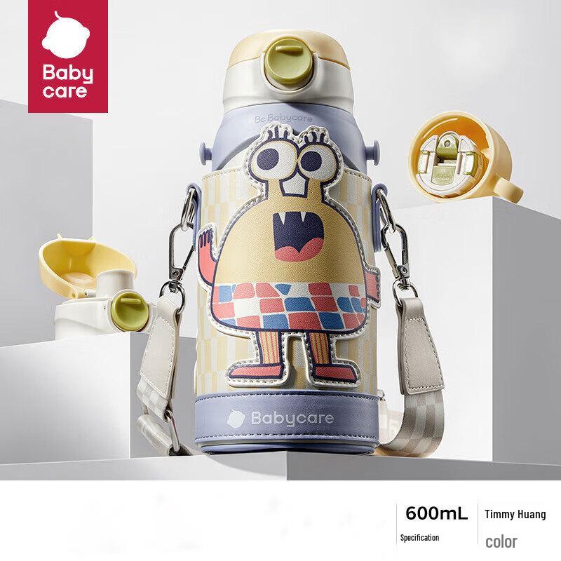 babycare 3-in-1 Children s Stainless Steel Insulated Straw Cup