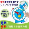 Learning Resources Math Teaching Materials Learning Clock Number Line Advanced for Teachers 33cm H2M93411 Genuine Product